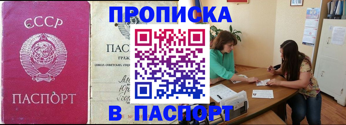 регистрация для дет. сада в Белгородской области