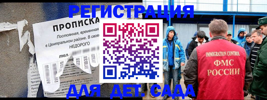 пропишу в квартире в Белгородской области